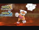 【ポケモンUSM】最強トレーナーへの道Act491【霊獣ランドロス】