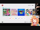 御伽原江良 スプラ前にキレる