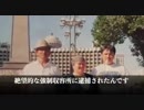 親族が強制収容所に入れられたウイグル人たちの証言　その192
