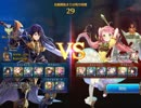 超運ゲーアリーナサーガ③