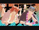 【ペダルMMD】葦木場拓斗と黒田雪成で太陽系デスコ