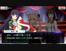【刀使ノ巫女 刻みし一閃の燈火】イベントストーリー アラダマ再生産の謎 Part.02
