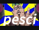 【HDリマスター版】ペッシマン【ジョジョの奇妙な冒険】