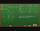 九大数学をゆっくり解説してみた part13