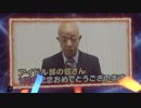 【ウビバナイト】小峠英二ビデオレター【はんぱないパッション】