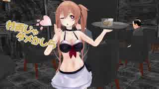 むせる鎮守府の休日_47日目