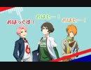 【SideM】クシコスフラッグス【音MAD】
