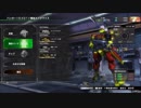 BBPS4　NX脚から雷花麗脚に乗り換えた