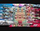 【WLW】火遠理くんと亀はズッ友だよ！【EX05火遠理】part20