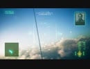 【ACECOMBAT7】フギムニ第1段階恐らく最速【エースコンバット7】