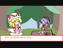 企画「東方夢のリク爆劇場」告知