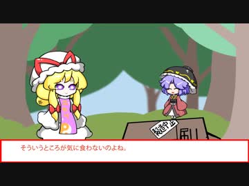 企画「東方夢のリク爆劇場」告知