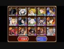 千年戦争アイギス　轟雷のフールフール　LV15　ノンケ向け
