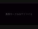 レゾンデートルクライシス