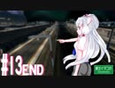 東北イタコのCities:Skylines ＃13END「これまでのおさらい」【VOICEROID実況】