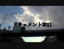 Boku_No_Me 1(Kari)