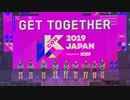 twice  2019 kcon