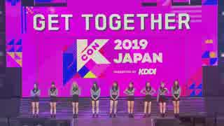 twice  2019 kcon