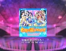 スクフェス　太陽を追いかけろ！  [MASTER]