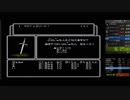 【FC版】wizardry#3　25:29【RTA】