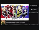 海外アニメ勢のゆっくりBBTAG その1