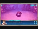 ジェミニシード フーランと8bitの英雄達 その2
