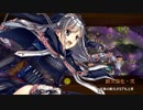 【城プロ:RE】松阪新宮コンボ★5改以下の城娘で犬神の憑霊-絶-【難】