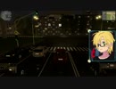 【運転シミュ】City Car Driving part7【VOICEROID実況】