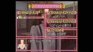 東京ミュウミュウ 16