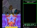 【RTA】 マリオ＆ルイージRPG3!!! 5時間19分48秒 【Part8】