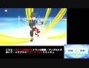 【ポケモンUSM】レート1870〜：Z技の応酬を制する男・社畜SEがレート2000目指す動画part.37【ウルトラサン／ウルトラムーン・シングルレート】