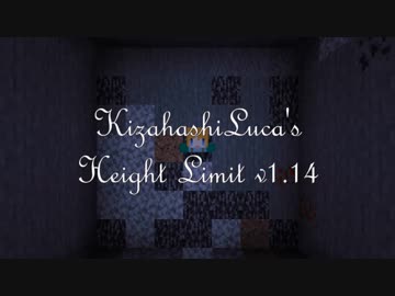 【Minecraft】きざはしるかの高さ縛りv1.14 第5話【ゆっくり実況】