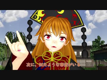 【東方MMD】純狐さんはもっとキャラを濃くしたいようです