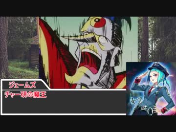 【sw2.0】もし魔法使いPTが魔法使い以外の仕事をしたら 3-6話【実卓リプレイ】