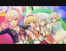 [デレステMV]「私色ギフト」 ワンダー☆シスターズ