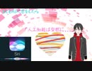 [青春ドラマ]もしもAIに恋をしたら「人工知能は突然に..」-前編-