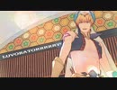 【Fate/MMD】いろんなコンビで LUVORATORRRRRY!