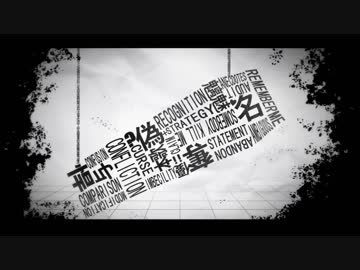【人力刀剣乱舞】ド/ク/ハ/ク【山姥切長義】