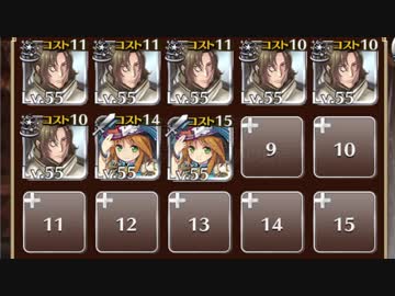 [ゆっくり声付]千年戦争アイギス 制約：レアリティゴールド以下限定 銀以下編成 ゴーレム撃破