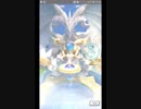 Dragalia Lost ～失落的龍絆～ 傳說召喚【復刻】「迎亥福夜之凱旋晨曦」 320抽
