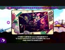 スプラトゥーン２ 世間知らず実況Part10