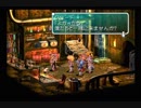 【実況】STAR OCEAN: THE SECOND STORY part16