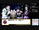 【実況】リスナーと見る太正の桜part5【サクラ大戦２生配信アーカイブ】