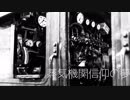 【オリジナル】蒸気機関信仰の夢