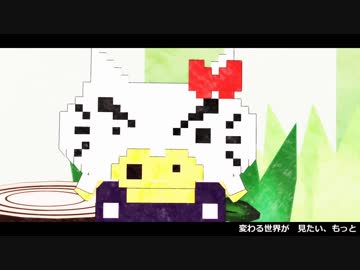 ドットしんちゃんとブリィちゃん＋a