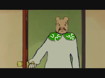 インチキ亭