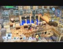 【DQB2】お調子者がドラクエビルダーズ2を実況してみるとこうなる part47