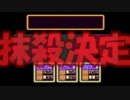 【MOTHER2】にょっきりゆっくりまざーつー　18かいめ【ゆっくり実況プレイ】