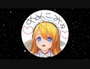 【めめこ】ASMR　子守歌