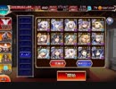 【千年戦争アイギス】轟雷のフールフール　Lv15　帝国パーティで挑んでみた【ヘカトン王子有り】